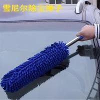 ราคา Kas Chenille รถล้างรถ Feather Duster แปรง Mop ฝุ่น Sweeping ทําความสะอาดเครื่องมือสุขาภิบาล (42182772257)