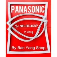 ราคา ขอบยางตู้เย็น PANASONIC รุ่น NR-BD468P (2 ประตู) (18662449078)