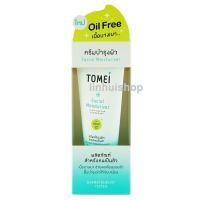 ราคา Tomei Facial Moisturizer 30 g โทเมอิ เฟเชียล มอยซ์เจอร์ไรเซอร์ 30 G. exp 2025 ครีมบำรุงผิว สำหรับคนเป็นสิว (5753924256)