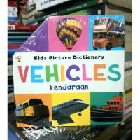 ราคา หนังสือประดิษฐ์สําหรับเด็ก ยานพาหนะ ยานพาหนะ ยานพาหนะ (44155694384)