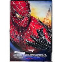 ราคา Spiderman 3 (สไปเดอร์แมน 3) โปสเตอร์ภาพยนตร์ (45857255721)
