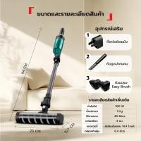 ราคา สินค้าสมนาคุณ งดจำหน่ายTefal เครื่องดูดฝุ่นไร้สาย X-Nano รุ่น TY1133 (57752049987)