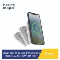 ราคา Pisen Magnetic Wireless Powerbank 10000 mAh 30W TP-D101 (28014992033)