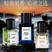 ราคา 2026 สินค้าใหม่ UDCLUB Charm Blue Blue Mens Cologne High-End Earth Jade Dragon Tea กลิ่นหอมกลิ่นหอมติดทนนาน20260514 (49160489210)