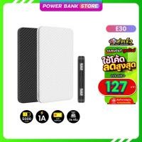ราคา Orsen Eloop E30 สีดำ แบตสำรอง 5000 MAh แบตเตอรี่สำรอง สีสวย ชาร์จเร็ว Powerbank.Store (29911042899)