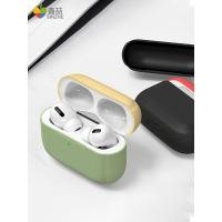 ราคา เหมาะสําหรับ Airpods pro เคสป้องกัน 2nd Generation 1st Generation Apple airpodpro ซิลิโคนเหลวบลูทูธชุดหูฟังไร้สายกล่องชาร์จโปร่งใส Pro2 Ultra-Thin 1 Soft Case Airpod เคสป้องกันอินเทรนด์ (40482259134)