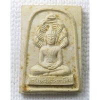 ราคา พระนาคปรก หลวงพ่อพระพุทธวิเศษ วัดทุ่งศรีวิไล อุบลราชธานี ปี 2534 เนื้อผง (40302266805)