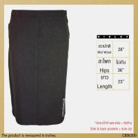ราคา USED Sisley - Dark Gray Back Slit Skirt | กระโปรงยาวสีเทา เอวปกติ กระโปรงทรงเอ ผ่าหลัง สีพื้น ทำงาน แท้ มือสอง (1683823593)