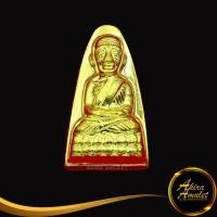 ราคา พระเครื่อง เหรียญหลวงพ่อทวดเหยียบน้ำทะเลจืด รุ่น ๑๐๑ ปี อาจารย์ทิม พิธีบวงสรวง ณ วัดช้างให้ พิธีมหาพุทธาภิเษก (23424191630)