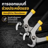 ราคา คีมปากนกแก้ว คีมผูกลวด คีมถอนตะปู 10 นิ้ว ตัดลวด ตัดโลหะ มัดลวด เครื่องมือช่าง แข็งแรงและทนทาน เครื่องมือซ่อมรองเท้า (52164020872)