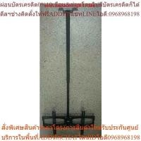 ราคา แขวนเพดานทีวีรุ่น LCD-PLBR17 ทีวีขนาด 30 นิ้ว – 64 นิ้ว รองรับได้ทุกยี่ห้อ (24063512456)