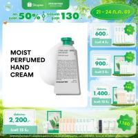 ราคา Innisfree My perfumed hand cream (30ml) อินนิสฟรี มาย เพอร์ฟูม แฮนด์ครีม 30มล. ครีมบำรุงมือ (23556291090)