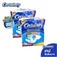 ราคา Certainty เซอร์เทนตี้ เทป ไซส์ M 10 ชื้น/ L 9 ชิ้น ผ้าอ้อมผู้ใหญ่ เซอเทนตี้ Tape (ซึมซับดีกันรั่วซึม) (29845051659)