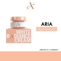 ราคา Aria White Radiance Cream 30ml ไบรท์เทนนิ่งครีม บำรุงผิวหน้า ผิวกระจ่างใส เอเรียล ไวท์ เรเดียนส์ (47652076827)