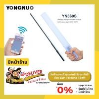 ราคา จัดส่งด่วน 4 ชั่่วโมง YONGNUO YN360S ไฟแท่งราคาประหยัด Stick Professional Photo LED Light (21755203258)