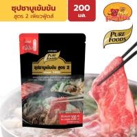 ราคา เพียวฟู้ดส์ ชาบูน้ำดำ น้ำซุปชาบู สูตร2 200ml ซุปสำเร็จรูป ซอสชาบู น้ำดำ น้ำซุปชาบูสำเร็จรูป (51051593541)