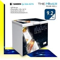 ราคา SANDEN ซันเด้น รุ่น SSA-0275 9.1คิว ตู้แช่เบียร์วุ้น (แช่ได้ประมาณ 90-100 ขวด) (5304556816)