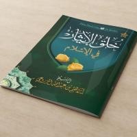 ราคา หนังสือเล่มของหนังสือเล่มสุดท้าย/หนังสือเล่มที่รู้จักกัน/หนังสือของหนังสือของหนังสือที่รู้จักกัน/หนังสือของหนังสือของหนังสือ/หนังสือของหนังสือที่มั่น (42031760137)