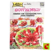 ราคา Lobo โลโบ ผงสำหรับทำแหนม 70 กรัม (51907166475)