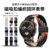 ราคา เหมาะสําหรับ Xiaomi WatchS5 สาย S4 ไนลอนถัก S3 หัวเข็มขัดแม่เหล็กสร้อยข้อมือนาฬิกา S4sport สายรัดข้อมือ 41 (28045107785)