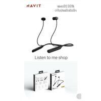 ราคา หูฟังสปอร์ตบลูทูธ Havit รุ่นE529BT (23418931851)