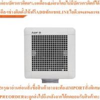 ราคา MITSUBISHIพัดลมดูดอากาศ 4 นิ้ว รุ่นVD-10Z4T5/T6สินค้าใหม่ๆต้องสั่งเบิกจากศูนย์แท้ๆ100%PREORDERฟรีSOUNDBARลำโพงบูลทูธพกพา (50703940191)