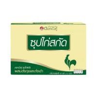 ราคา ดอกบัวคู่ ซุปไก่สกัดผสมตังกุยและถั่งเฉ้า Dok Bua Ku Chicken Essence 45ml. Pack6 (44380352762)