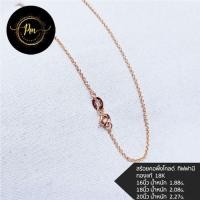 ราคา สร้อยคอ สร้อยคอพิ้งโกลด์ สร้อยคอโรสโกลด์ 18k อิตาลี่แท้ สร้อยคอทอง ลายทิฟ มีใบรับประกันจากทางร้าน (53908908501)