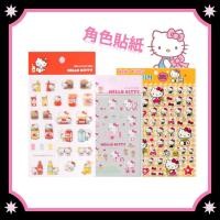 ราคา [Daiso] สติ๊กเกอร์ Hello Kitty / Epoxy, สติ๊กเกอร์หล่อ, สติ๊กเกอร์ใส (48702645642)