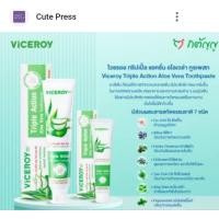 ราคา cute press ยาสีฟันสมุนไพร Aloe Vera ลดกลิ่นปาก ป้องกันฟันผุ ฟันขาว50g (43478205038)