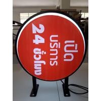 ราคา Round Acrylic Blister LED Light Box กล่องไฟ LED อะคริลิค ทรงกลม ตู้ไฟวงกลม ป้ายกล่องไฟโฆษณาหน้าร้านตู้ไฟสำเร็จรูป (25811803338)