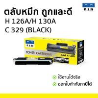 ราคา FIN TONER ตลับหมึก HP 130A BK/C/M/Y เครื่อง HP COLOR LASERJET Pro MFP M176n/ Pro MFP M177fw/ CP1025 (45157362457)