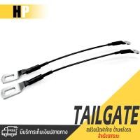 ราคา สลิงเปิดฝาท้าย สลิงท้ายกระบะสำหรับ ISUZU Ford Mazda Mitsubishi ด้านหลังรถ (20595318616)