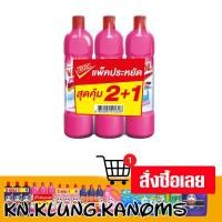 ราคา วิกซอล ผลิตภัณฑ์ทำความสะอาดห้องน้ำ สีชมพู 900 มล. x 2+1 (28533665269)