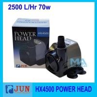 ราคา JUN Power Head HX-4500 ปั้มน้ำตู้ปลา ใช้กับตู้ปลา บ่อปลา อัตราการหมุนเวียน 2500 L/Hr กำลังไฟ 70 วัตต์ (1968386935)