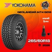 ราคา ยาง 265/60R18 YOKOHAMA รุ่น GEOLANDAR A/T4 G018 ราคาต่อเส้น ปี 2026 (44713110689)