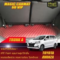 ราคา Toyota Avanza 2016-รุ่นปัจจุบัน Trunk A (เฉพาะถาดท้ายรถแบบ A) ถาดท้ายรถ Toyota Avanza พรม6D VIP Magic Carmat (7455402555)