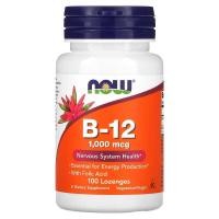 ราคา NOW Foods, B12, 1000 mcg, 100 Lozenges (27650373265)