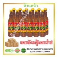 ราคา RQ เต้าเจี้ยว 700 มล. x12 ขวด (6435342358)