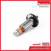ราคา MAKITA มากีต้า MA3612BR อะไหล่ทุ่นไฟฟ้า 3612BR (IM) ARMATURE ASS'Y 220V FOR 3612BR Code 514823-5 (14498865093)