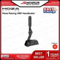 ราคา Moza Racing HBP Handbrake เบรคมือ (ประกันศูนย์ 1 ปี) (23072633113)