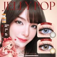 ราคา Jelly pop Montra lens (45464439340)
