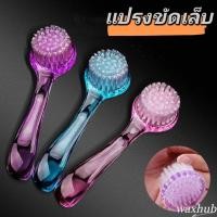 ราคา แปรงขัดเล็บ ขัดซอกเล็บ แปรงขัดมือ แปรงขัดเท้า ( สุ่มสี ) (57607168063)