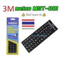 ราคา Melon ⚡️FLASH SALE⚡️ (ราคาโปรโมชั่น) สติกเกอร์ Keyboard 3M MST-001 3M เกรดดีสุดๆๆๆ #สติ๊กเกอร์ติดคีย์บอร์ด (2642057109)