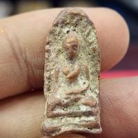 ราคา พระรอดเนื้อดิน กรุดอยไซ จ.ลำพูน (40621818707)