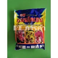 ราคา แมนโคเซบ (แมนโคเซบ 80%WP เหลือง)​ 1 กิโลกรัม ตราหัววัว-คันไถ (6753798042)