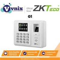 ราคา G1 ZKTeco เครื่องสแกนลายนิ้วมือ Finger Scan By Vnix Group (24513327666)