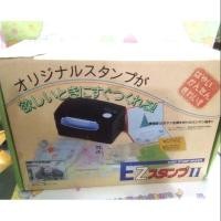 ราคา เครื่องทำตรายาง (พร้อมอุปกรณ์) (ญี่ปุ่น) (1454172683)