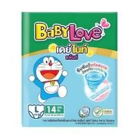 ราคา เบบี้เลิฟ เดย์ไนท์เมก้าแพ็คผ้าอ้อมเด็กL BabyLove DayNight Pants Mega Pack L 14Pcs. (57559429953)