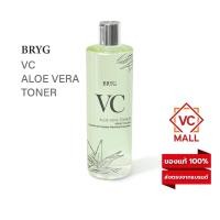 ราคา โทนเนอร์VC BRYG VC Aloe Vera Toner โทนเนอร์บำรุง ทำความสะอาดผิวหน้า เช็ดทำความสะอาด (2650855447)
